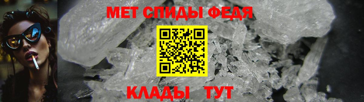 Великие Луки  АМФ VHQ  Амфетамин  Вход с VPN 
