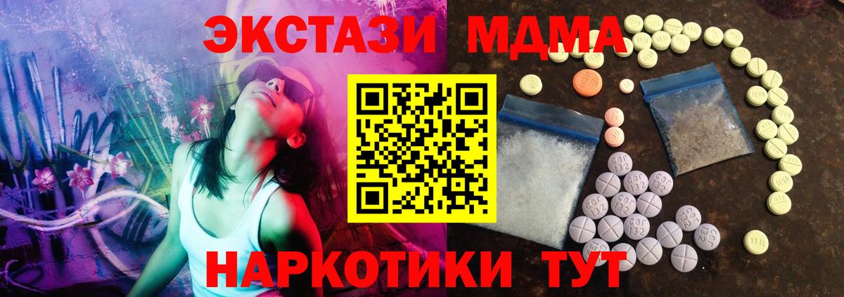Ecstasy Philipp Plein Великие Луки