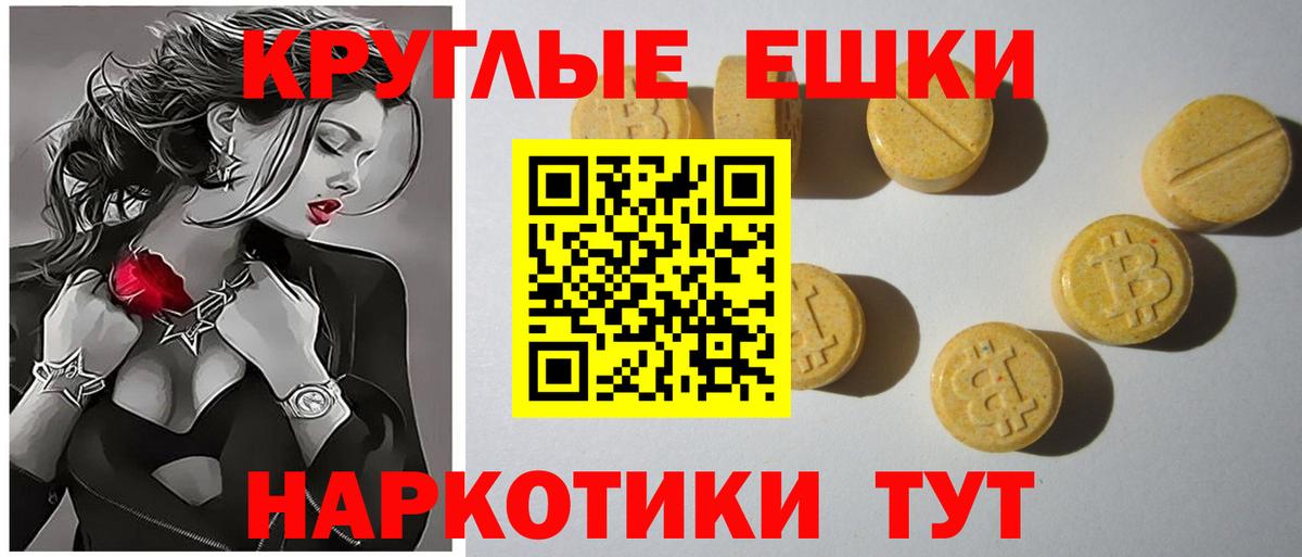Великие Луки  Экстази VHQ  Вход с VPN  ЭКСТАЗИ  ЭКСТАЗИ ешки 