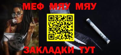 альфа пвп Лесосибирск