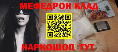 альфа пвп Лесосибирск