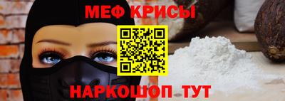 спиды Ливны