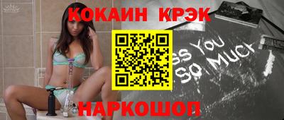 альфа пвп Лесосибирск