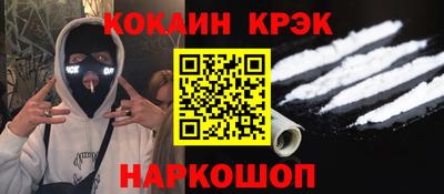 спиды Ливны