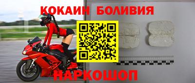 спиды Ливны