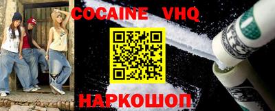 альфа пвп Лесосибирск