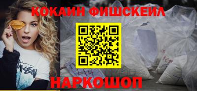 альфа пвп Лесосибирск
