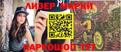 альфа пвп Лесосибирск