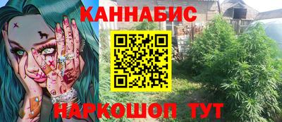 альфа пвп Лесосибирск