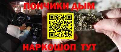 спиды Ливны