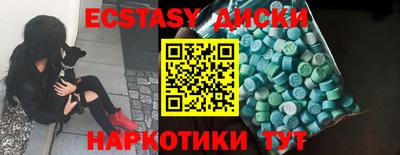 ECSTASY Ликино-Дулёво