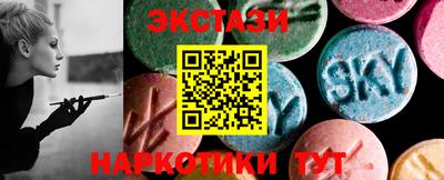 альфа пвп Лесосибирск