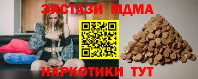 спиды Ливны