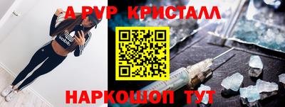 спиды Ливны