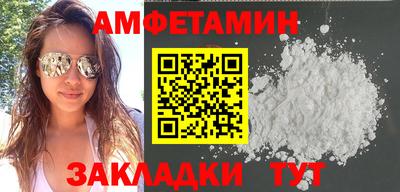 спиды Ливны