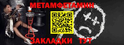 спиды Ливны