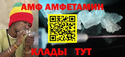 альфа пвп Лесосибирск
