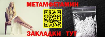 спиды Ливны