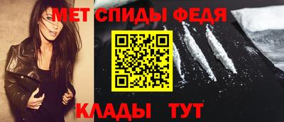 альфа пвп Лесосибирск