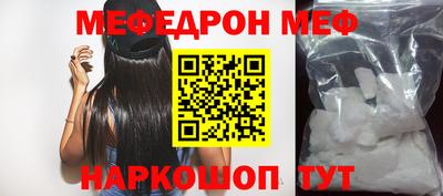 спиды Ливны