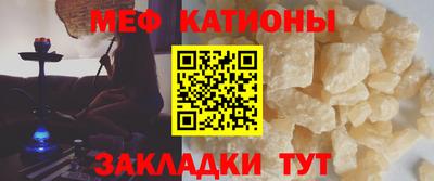 альфа пвп Лесосибирск