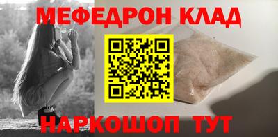 спиды Ливны