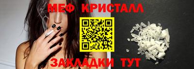 спиды Ливны