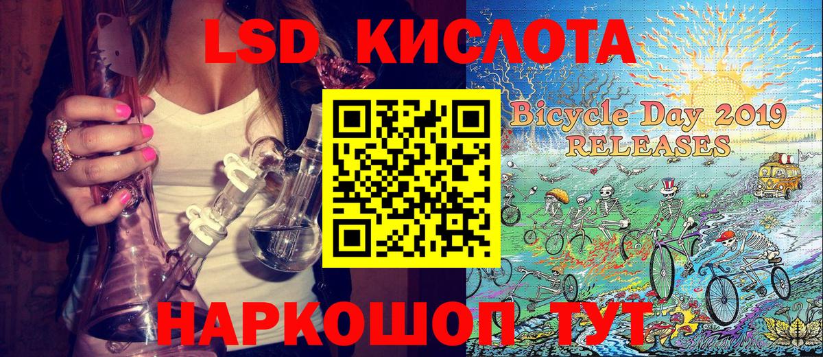 Наркотические марки 1,5мг Великие Луки