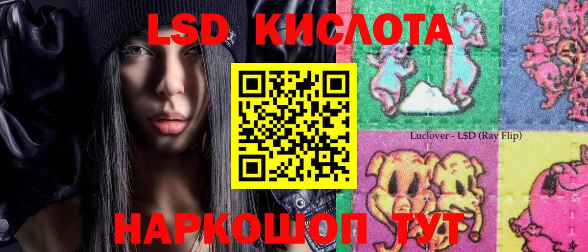 Великие Луки  Марки NBOMe 1,5мг  Вход с VPN 