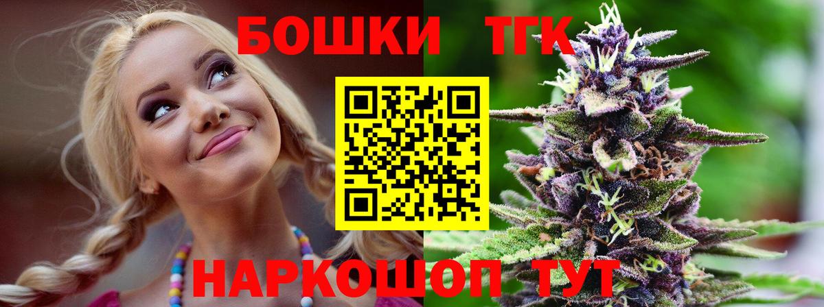 Каннабис VHQ Великие Луки