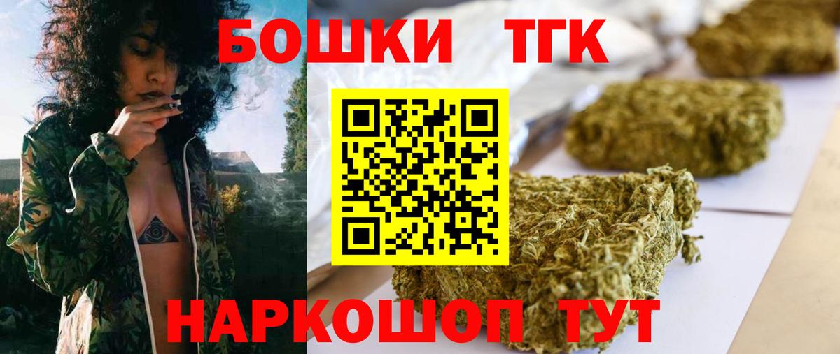 Бошки Шишки семена  Вход с VPN  Марихуана план  Канабис конопля  Канабис VHQ  Великие Луки 